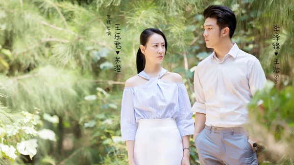 《親愛的熱愛的》韓商言、佟年在線開虐！小說版5對CP結局，Gun神竟然變乖巧妻奴