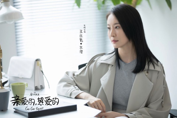 《親愛的熱愛的》韓商言、佟年在線開虐！小說版5對CP結局，Gun神竟然變乖巧妻奴
