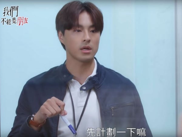 「你有病啊！」、「你答應過我媽」，《我們不能是朋友》7大神跳針台詞，那一句周惟惟居然講了6次