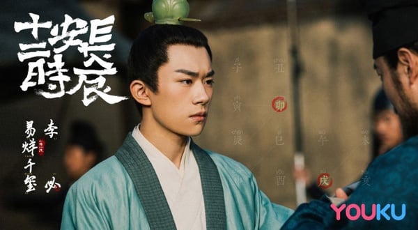《九州縹緲錄》開播評價高！七月熱播陸劇評分排行榜，楊紫排第五，鄭爽慘墊底