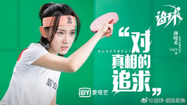 《九州縹緲錄》開播評價高！七月熱播陸劇評分排行榜，楊紫排第五，鄭爽慘墊底