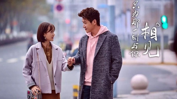 《親愛的熱愛的》韓商言竟被情敵叫叔叔！10組大叔與蘿莉CP，第四、八組好怪根本父女戀