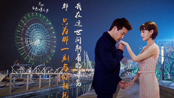 《親愛的熱愛的》韓商言竟被情敵叫叔叔！10組大叔與蘿莉CP，第四、八組好怪根本父女戀