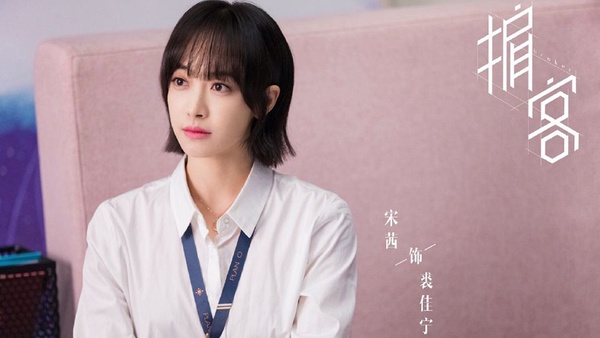 楊紫憑《親愛的熱愛的》聲勢遠超唐嫣、熱巴！10小花待播劇，李沁壓3部、宋茜4部，她最慘6部