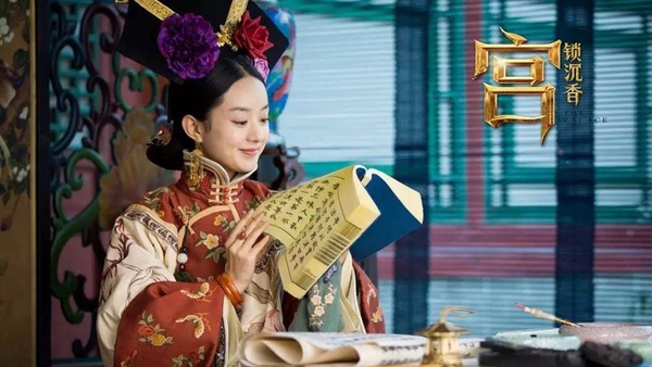 《宸汐緣》元瞳比《延禧》爾晴更腹黑！10個古裝心機女二，趙麗穎演反派還出賣身體