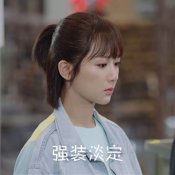 《親愛的熱愛的》佟年脫單妝公開！掌握招桃花妝容3技巧，你也能當行走發電機！