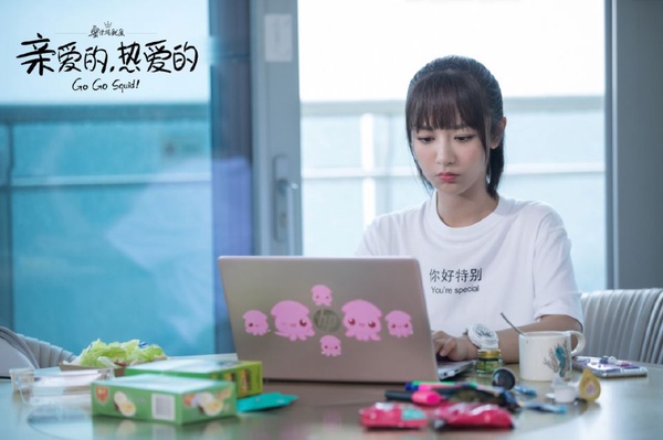 《親愛的熱愛的》佟年脫單妝公開！掌握招桃花妝容3技巧，你也能當行走發電機！