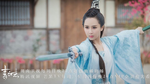 李沁新戲《誅仙》挑戰楊紫經典角色！回顧《青雲志》10美人榜單，楊紫美過趙麗穎