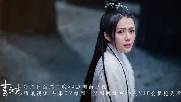 李沁新戲《誅仙》挑戰楊紫經典角色！回顧《青雲志》10美人榜單，楊紫美過趙麗穎