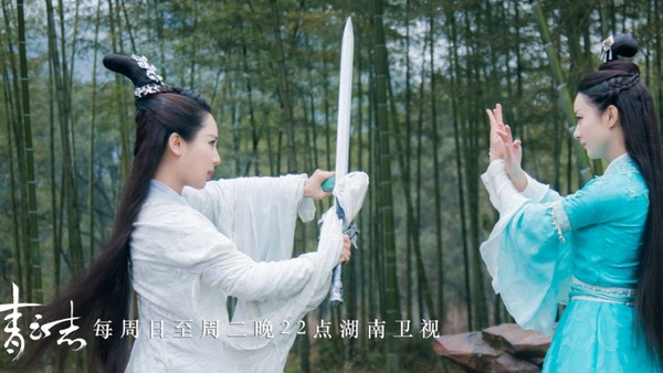 李沁新戲《誅仙》挑戰楊紫經典角色！回顧《青雲志》10美人榜單，楊紫美過趙麗穎