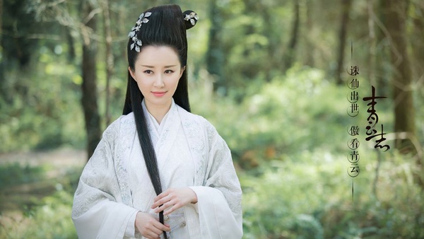 李沁新戲《誅仙》挑戰楊紫經典角色！回顧《青雲志》10美人榜單，楊紫美過趙麗穎