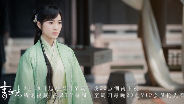李沁新戲《誅仙》挑戰楊紫經典角色！回顧《青雲志》10美人榜單，楊紫美過趙麗穎