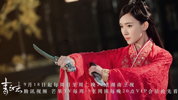 李沁新戲《誅仙》挑戰楊紫經典角色！回顧《青雲志》10美人榜單，楊紫美過趙麗穎