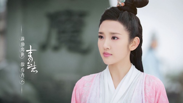 李沁新戲《誅仙》挑戰楊紫經典角色！回顧《青雲志》10美人榜單，楊紫美過趙麗穎