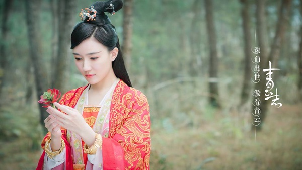 李沁新戲《誅仙》挑戰楊紫經典角色！回顧《青雲志》10美人榜單，楊紫美過趙麗穎