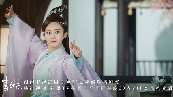 李沁新戲《誅仙》挑戰楊紫經典角色！回顧《青雲志》10美人榜單，楊紫美過趙麗穎