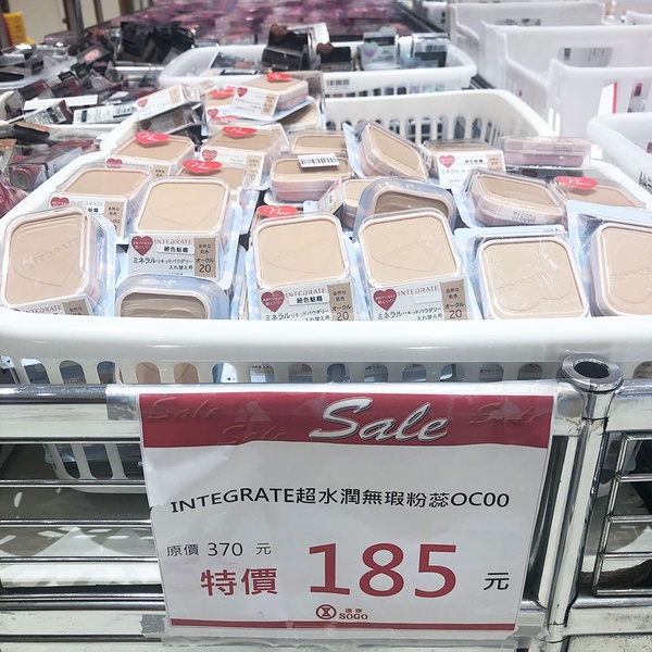 忠孝SOGO再推「日系美妝 開架化妝品特賣會」！ZA防曬霜、絕版限定組合、男士髮蠟全部都有！