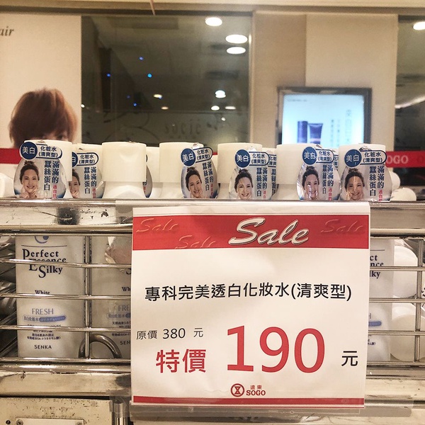忠孝SOGO再推「日系美妝 開架化妝品特賣會」！ZA防曬霜、絕版限定組合、男士髮蠟全部都有！