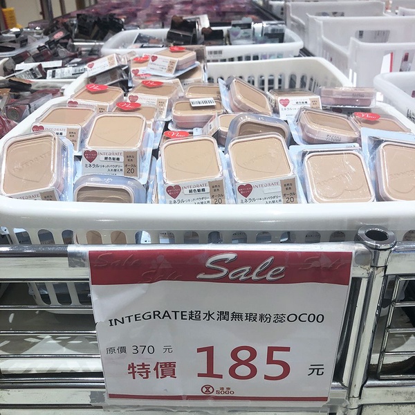 忠孝SOGO再推「日系美妝 開架化妝品特賣會」！ZA防曬霜、絕版限定組合、男士髮蠟全部都有！