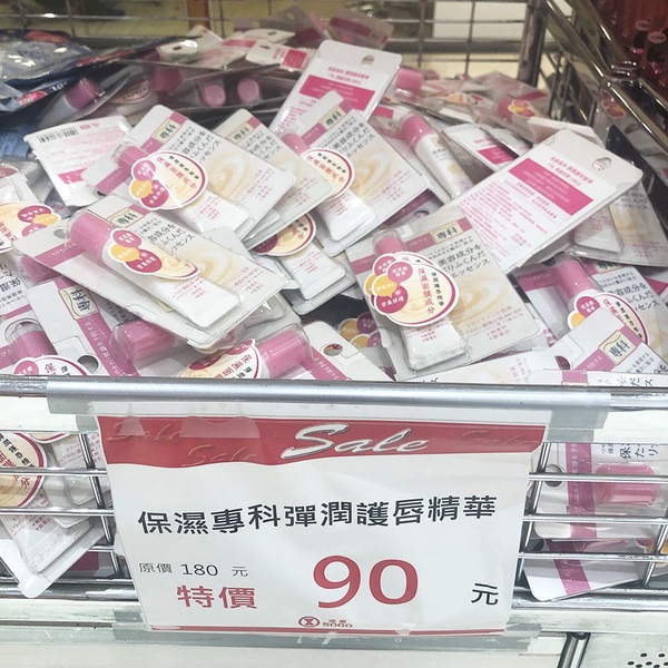 忠孝SOGO再推「日系美妝 開架化妝品特賣會」！ZA防曬霜、絕版限定組合、男士髮蠟全部都有！