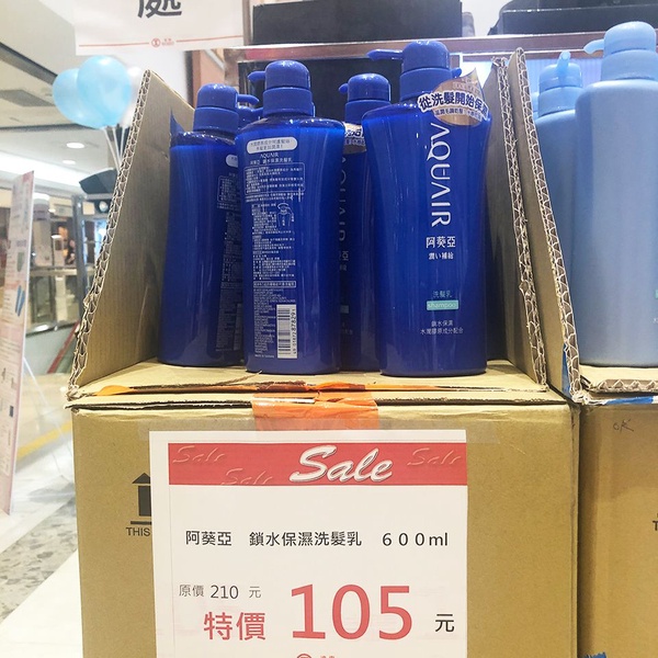 忠孝SOGO再推「日系美妝 開架化妝品特賣會」！ZA防曬霜、絕版限定組合、男士髮蠟全部都有！