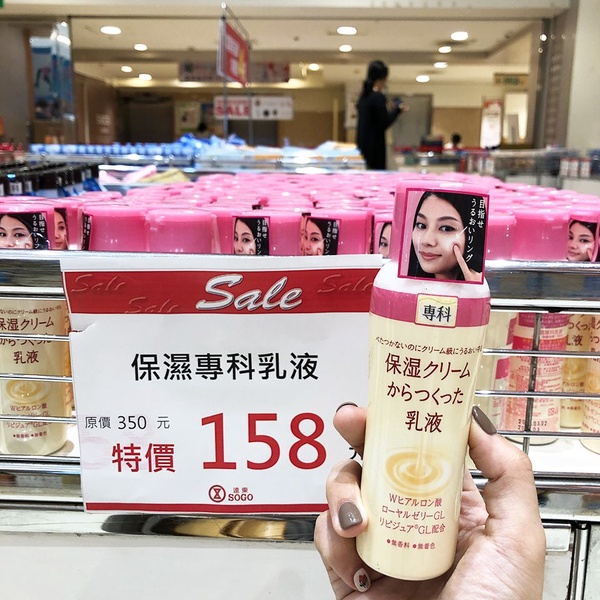 忠孝SOGO再推「日系美妝 開架化妝品特賣會」！ZA防曬霜、絕版限定組合、男士髮蠟全部都有！