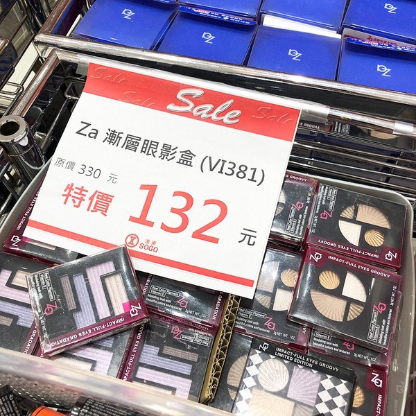忠孝SOGO再推「日系美妝 開架化妝品特賣會」！ZA防曬霜、絕版限定組合、男士髮蠟全部都有！