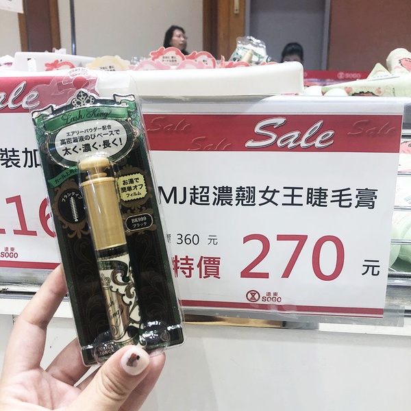 忠孝SOGO再推「日系美妝 開架化妝品特賣會」！ZA防曬霜、絕版限定組合、男士髮蠟全部都有！