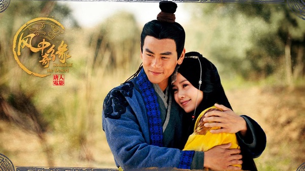 《宸汐緣》張震為救倪妮挖心！陸劇10個寵妻狂魔，張彬彬變小奶狗，馮紹峰怒嗆岳父