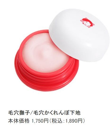 日本LOFT「2019上半年度人氣美妝」名單出爐！24款彩妝、保養用品都是熱門好貨!