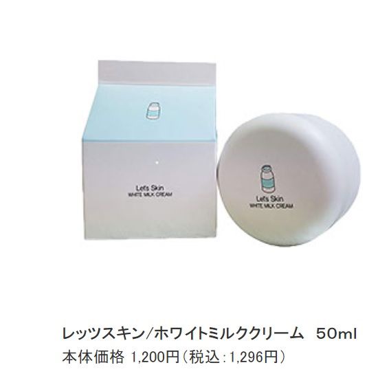 日本LOFT「2019上半年度人氣美妝」名單出爐！24款彩妝、保養用品都是熱門好貨!