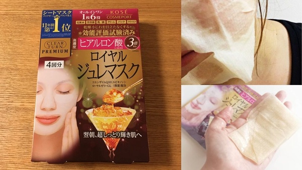 5款快速上妝「1分鐘面膜」推薦~這款保濕度高、不刺激,出門約會不用再匆匆忙忙!