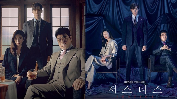 《Justice》崔振赫幫性侵犯辯護超冷血！8位男星演反派，金材昱演殺人魔又攻又撩，比「館長」還紅