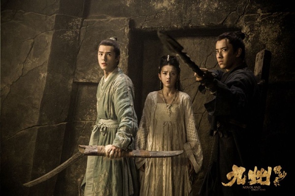 《九州縹緲錄》6位古裝女神比美！隱藏《如懿傳》、《琅琊榜》第一美人