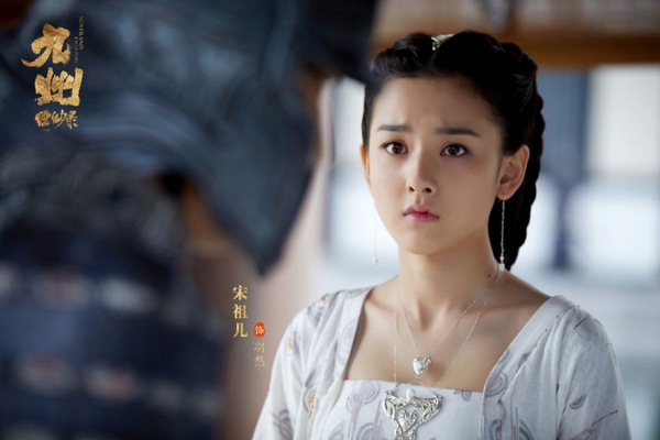 《九州縹緲錄》6位古裝女神比美！隱藏《如懿傳》、《琅琊榜》第一美人
