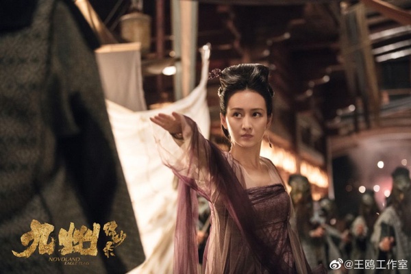 《九州縹緲錄》6位古裝女神比美！隱藏《如懿傳》、《琅琊榜》第一美人