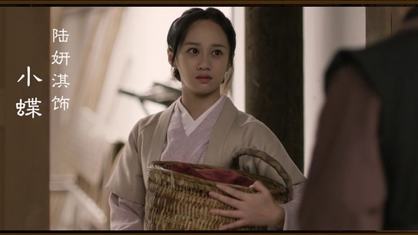 《九州縹緲錄》6位古裝女神比美！隱藏《如懿傳》、《琅琊榜》第一美人