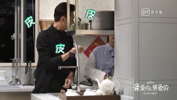 《親愛的熱愛的》花絮曝光，李現萌成3歲小孩！移動麥霸、貓系男友，和楊紫相愛相殺超可愛