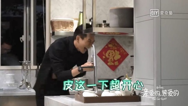 《親愛的熱愛的》花絮曝光，李現萌成3歲小孩！移動麥霸、貓系男友，和楊紫相愛相殺超可愛