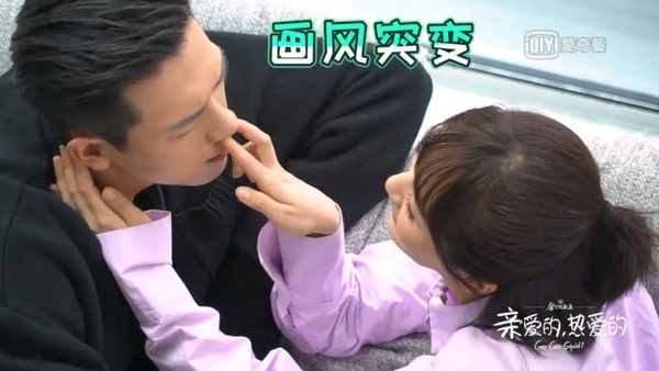 《親愛的熱愛的》花絮曝光，李現萌成3歲小孩！移動麥霸、貓系男友，和楊紫相愛相殺超可愛