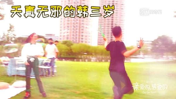 《親愛的熱愛的》花絮曝光，李現萌成3歲小孩！移動麥霸、貓系男友，和楊紫相愛相殺超可愛