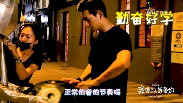 《親愛的熱愛的》花絮曝光，李現萌成3歲小孩！移動麥霸、貓系男友，和楊紫相愛相殺超可愛
