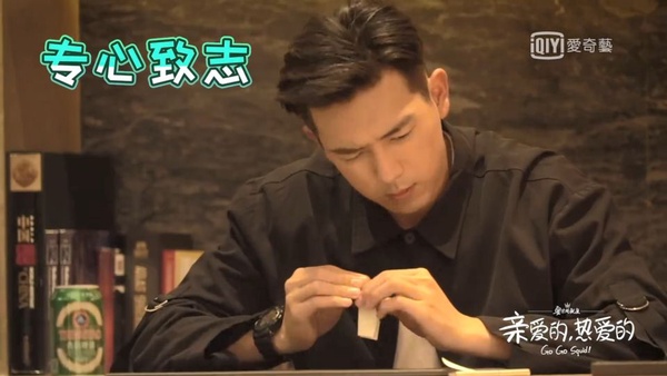 《親愛的熱愛的》花絮曝光，李現萌成3歲小孩！移動麥霸、貓系男友，和楊紫相愛相殺超可愛