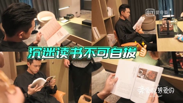 《親愛的熱愛的》花絮曝光，李現萌成3歲小孩！移動麥霸、貓系男友，和楊紫相愛相殺超可愛