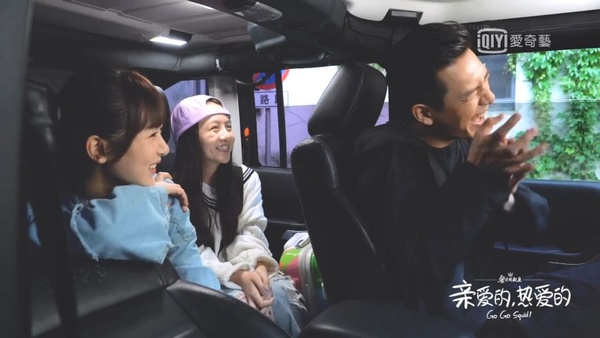 《親愛的熱愛的》花絮曝光，李現萌成3歲小孩！移動麥霸、貓系男友，和楊紫相愛相殺超可愛