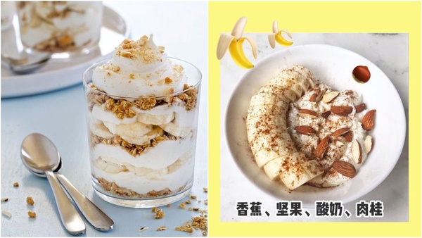 小紅書爆紅排毒整腸「優格減肥法」，七夕前把S曲線吃出來，不用節食、不需運動，清掉壞菌瘦超快！