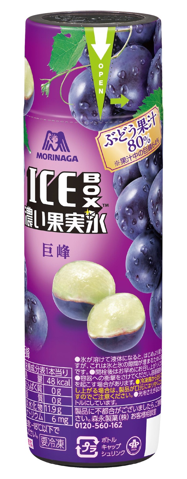 Mister Donut冰品大賞「葡萄果汁果實冰」新上市！把握時間還有買三送一的優惠活動喔～