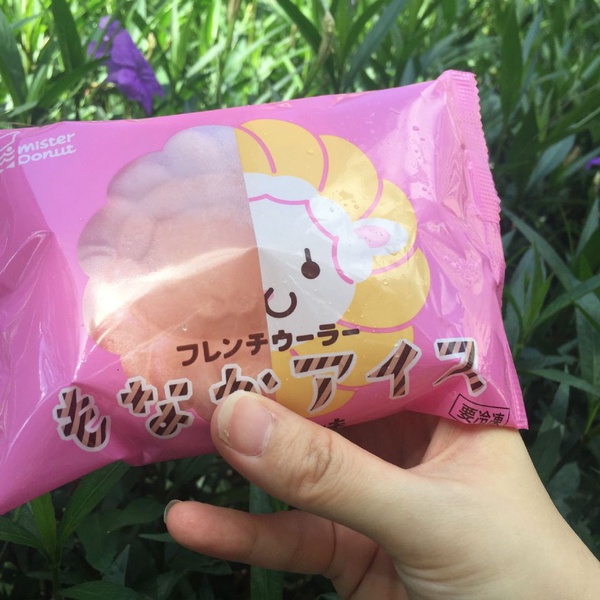 Mister Donut冰品大賞「葡萄果汁果實冰」新上市！把握時間還有買三送一的優惠活動喔～
