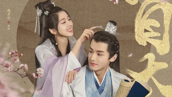 9部定角開拍的古裝甜寵劇！女扮男裝、先婚後愛，各種高糖元素少女心爆棚