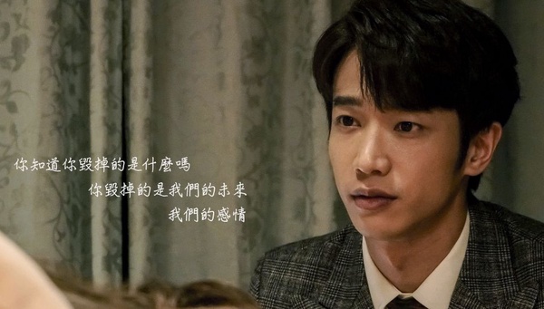 《我們不能是朋友》9句一針見血神台詞，「你這樣不是難過，你這樣是變態！」最後一句中肯到網友都跪下喊大師